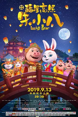 国产网站在线免费观看